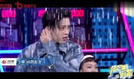 张真源搞笑爆料视频