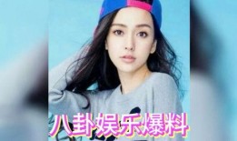 娱乐圈明星八卦吃瓜,明星八卦大揭秘，吃瓜群众狂欢时刻