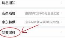 孝感今日新闻头条爆料,真相令人震惊